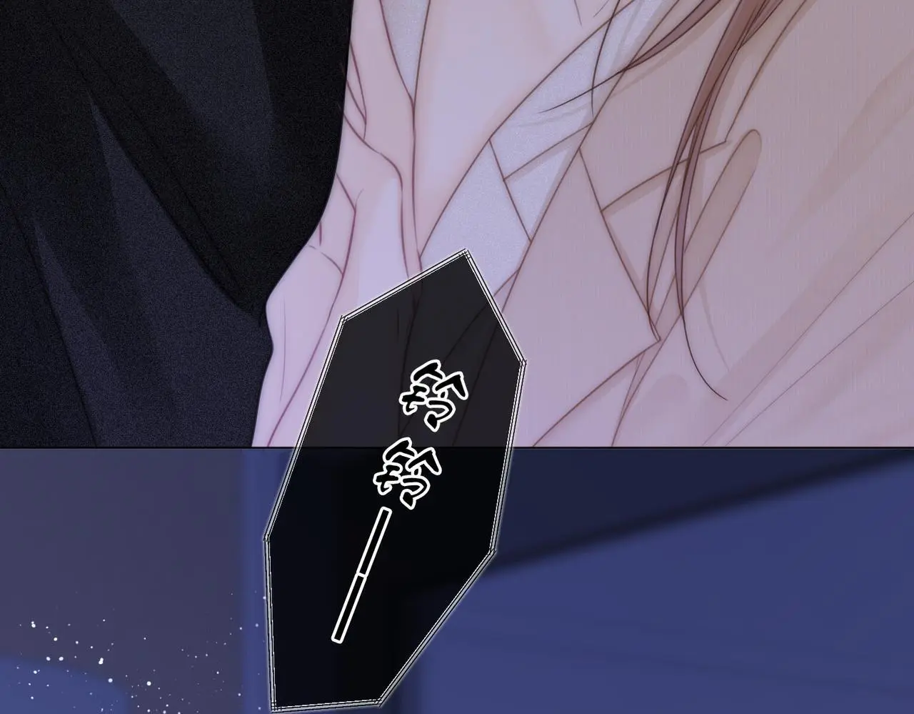 第十话：要试试吗？ 第7页