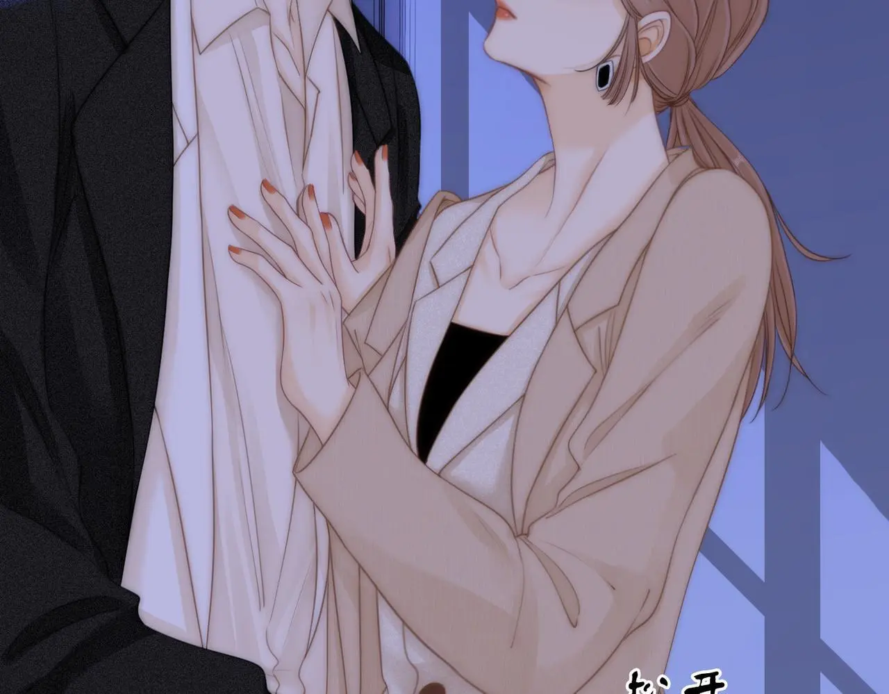 第十话：要试试吗？ 第9页