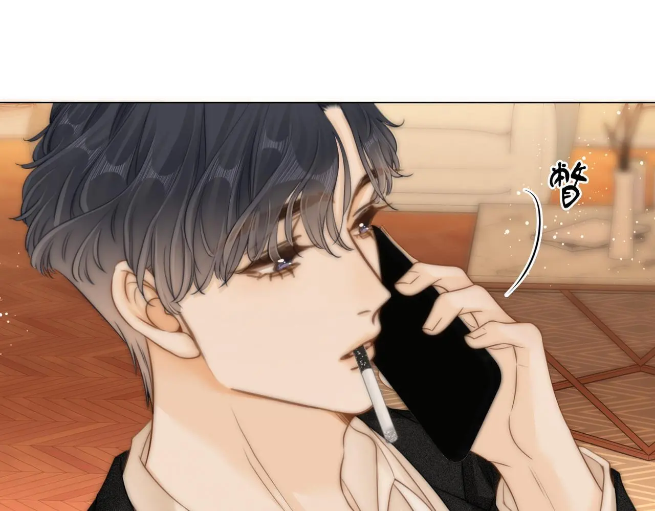 第十话：要试试吗？ 第19页