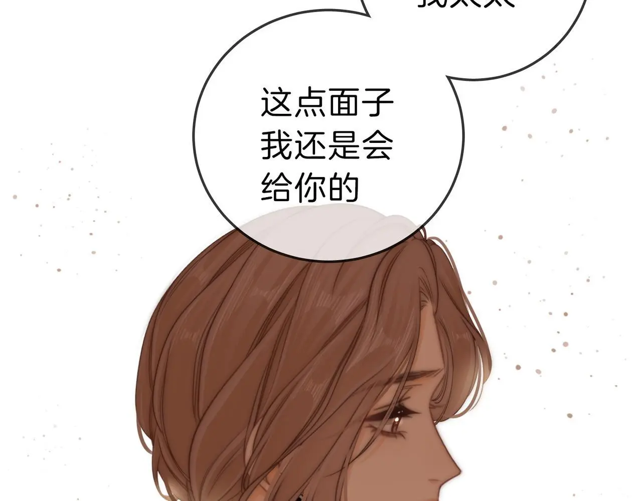 第十话：要试试吗？ 第56页