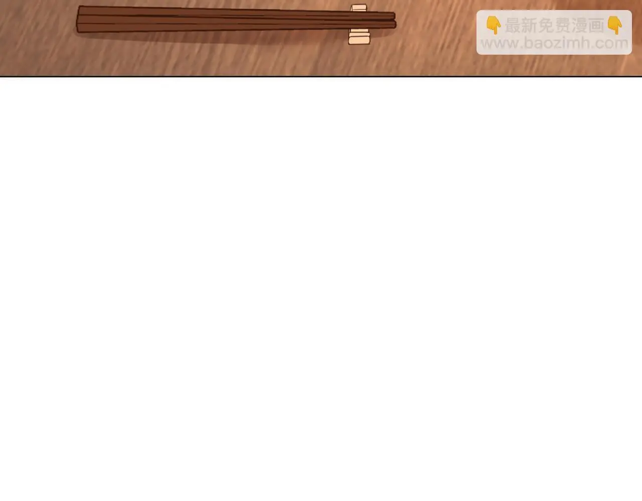第十话：要试试吗？ 第59页