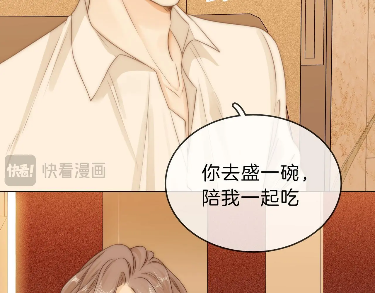 第十话：要试试吗？ 第64页