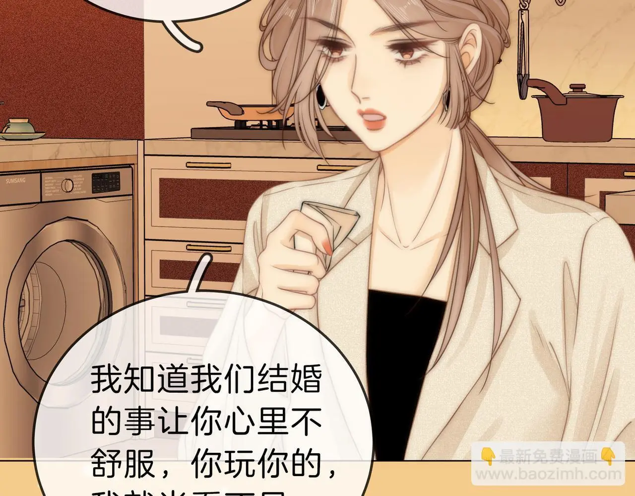 第十话：要试试吗？ 第74页