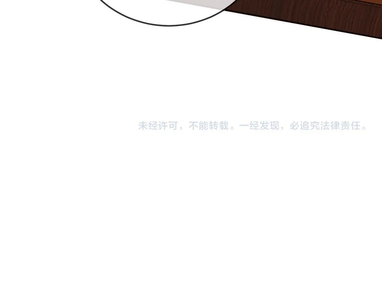 第十话：要试试吗？ 第99页