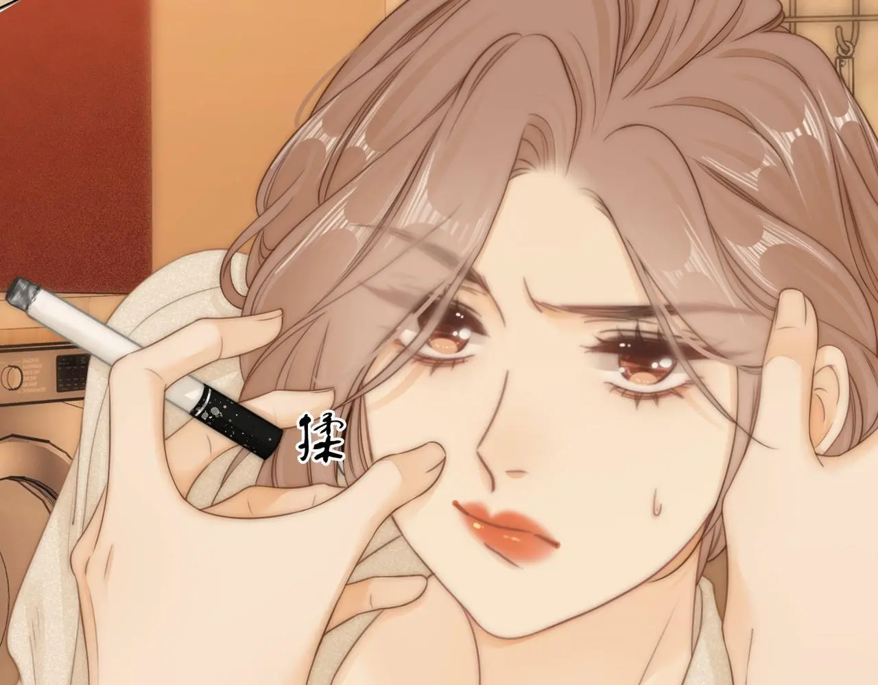 第十一话：目的不纯 第7页