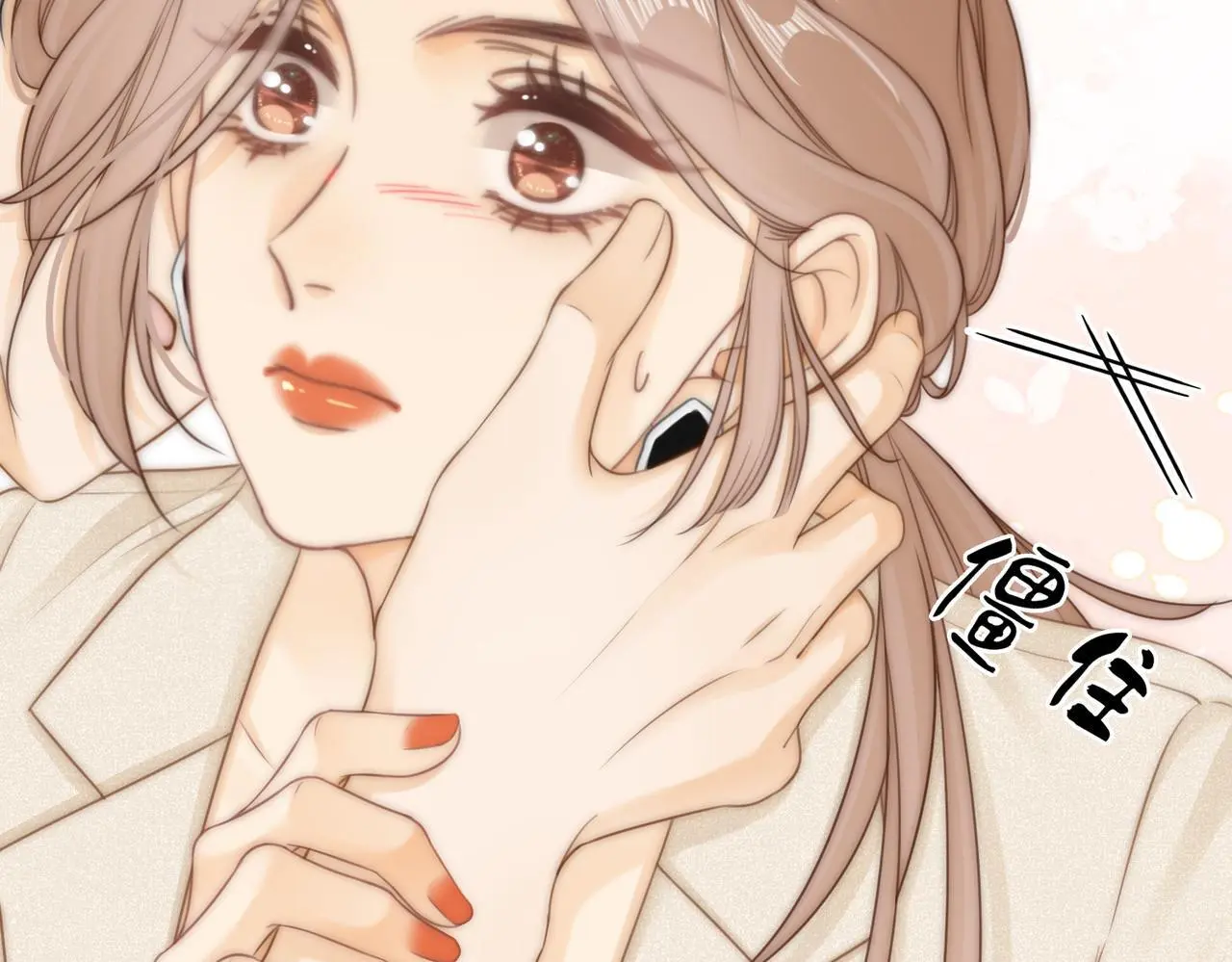 第十一话：目的不纯 第11页