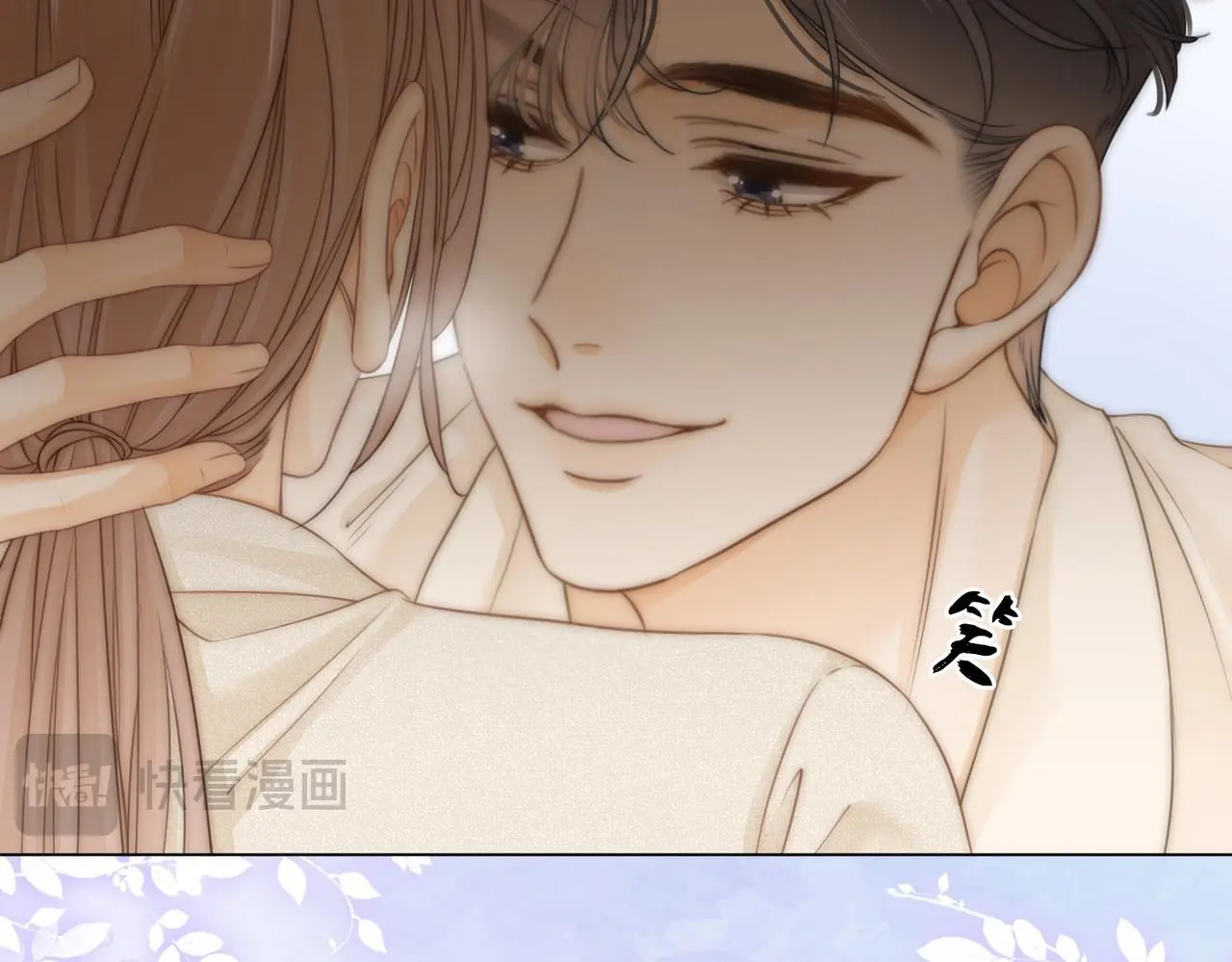 第十一话：目的不纯 第13页