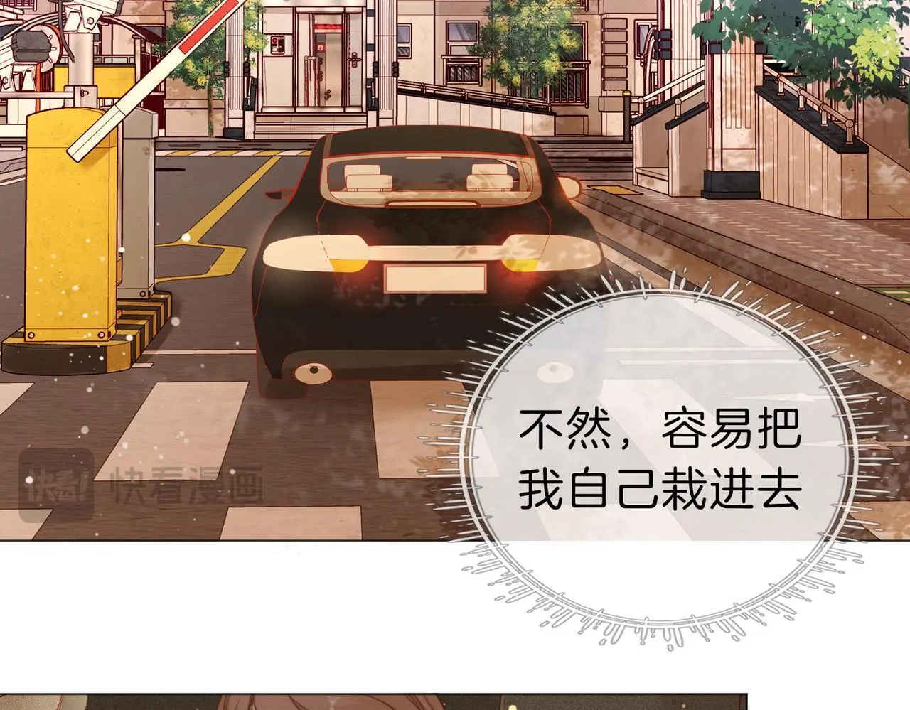 第十一话：目的不纯 第62页