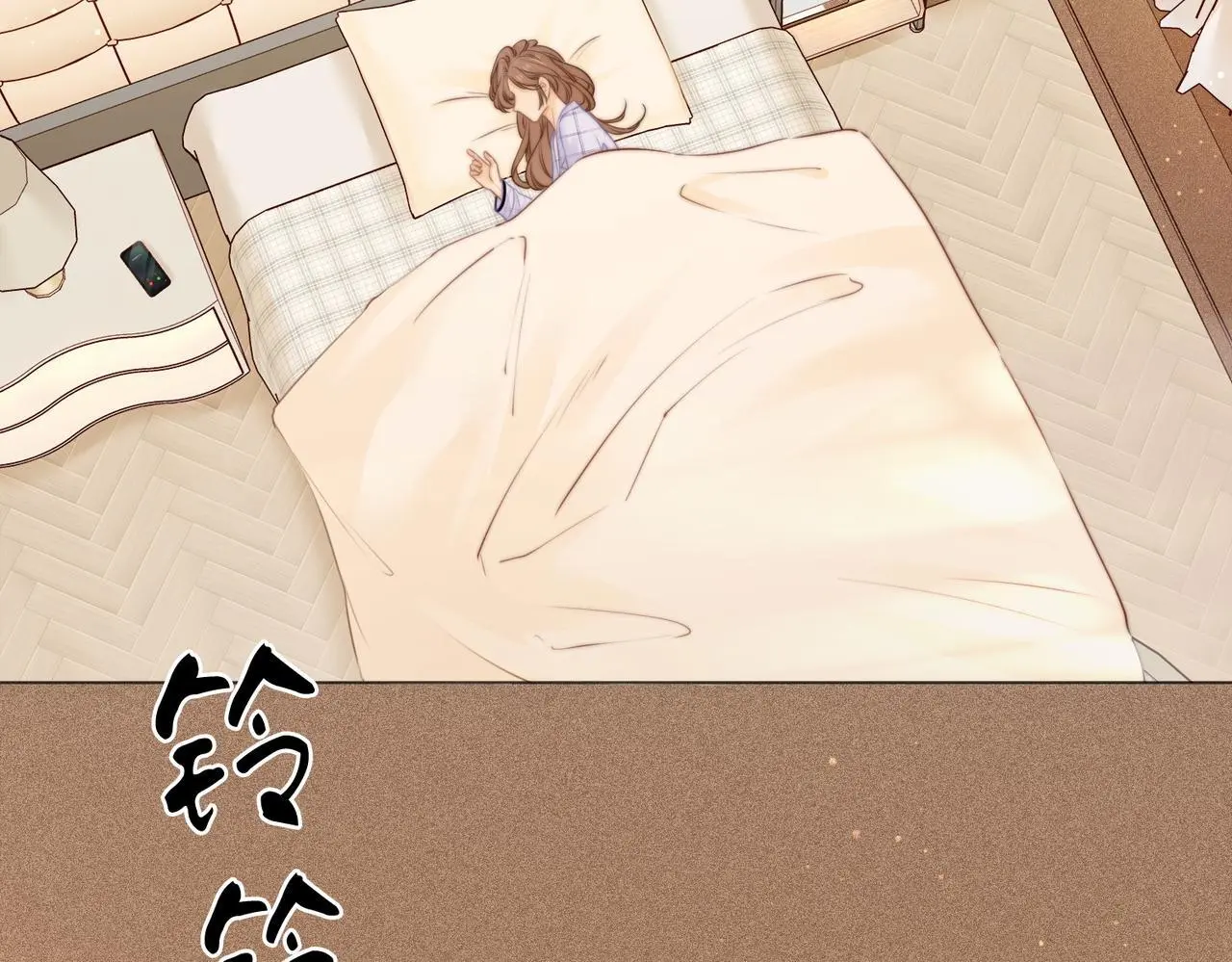 第十一话：目的不纯 第66页