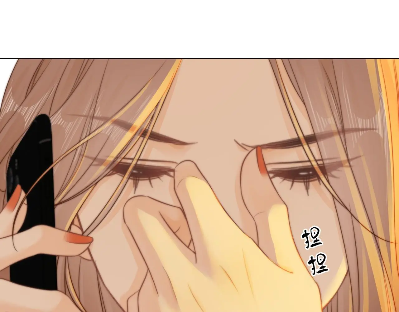 第十一话：目的不纯 第73页