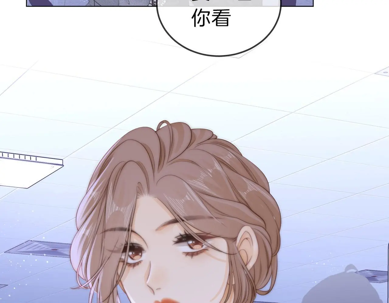 第十二话：祸水东引 第94页