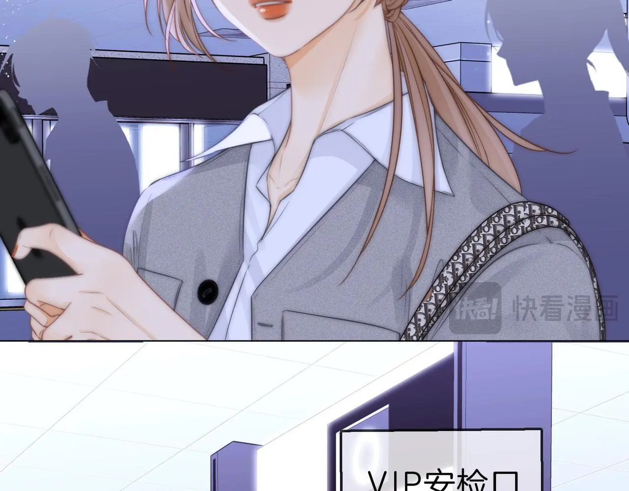 第十二话：祸水东引 第95页