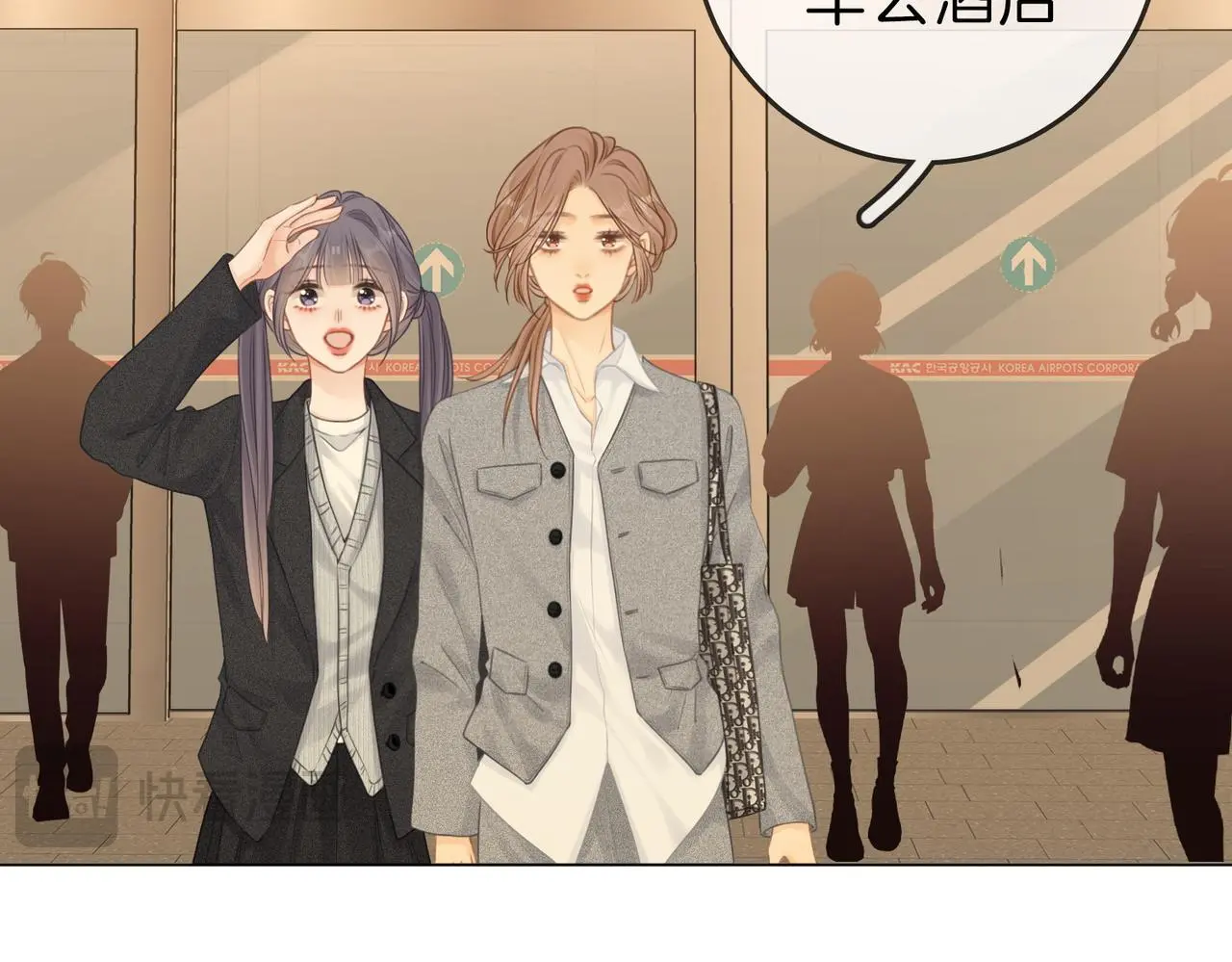 第十三话：喜欢她什么？ 第26页