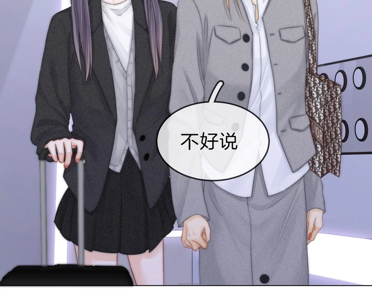 第十三话：喜欢她什么？ 第33页