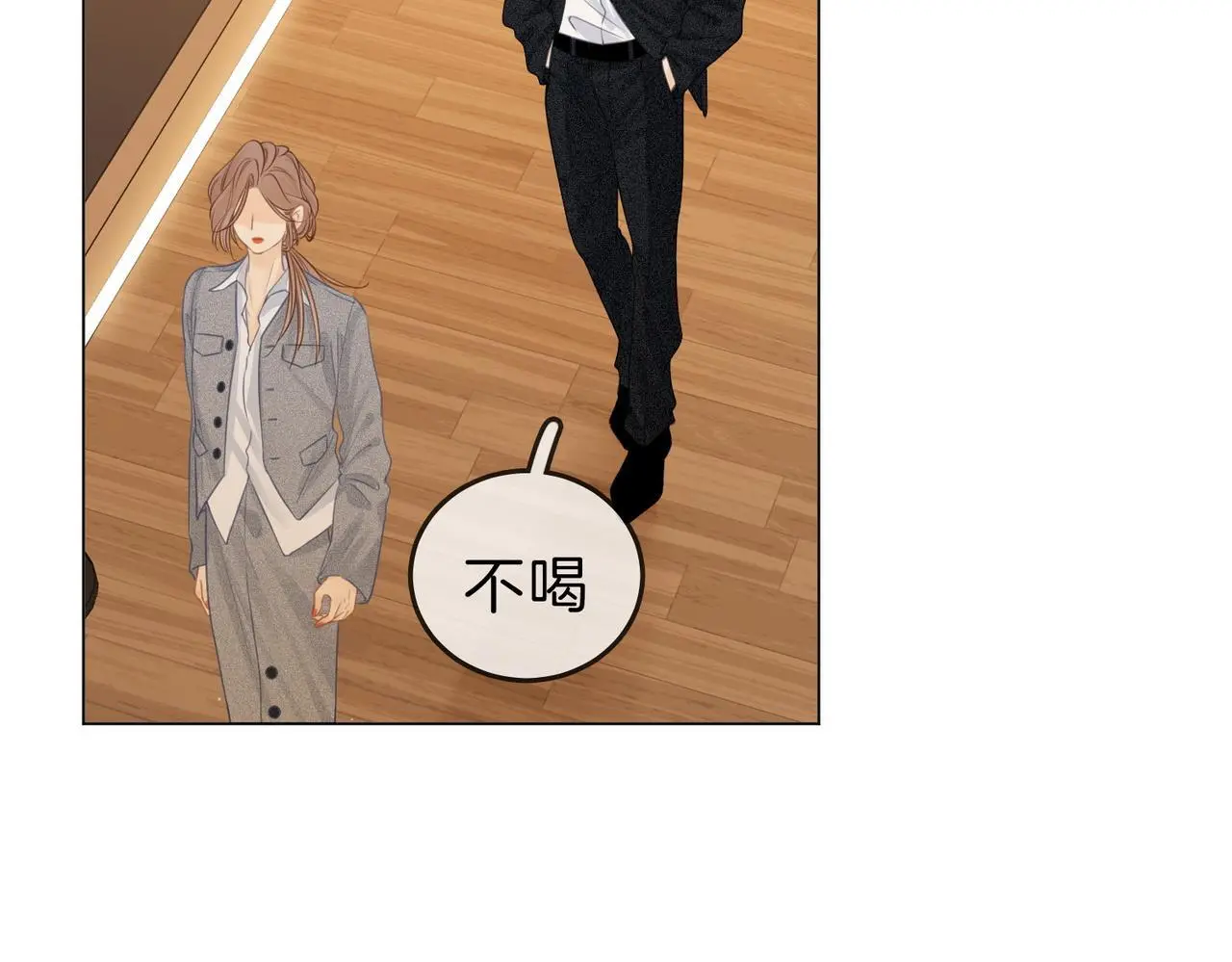 第十三话：喜欢她什么？ 第48页