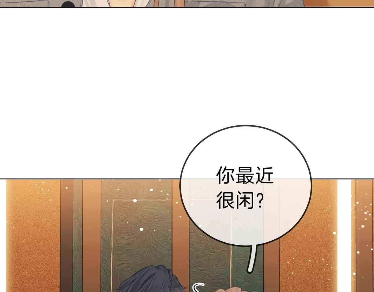 第十三话：喜欢她什么？ 第54页