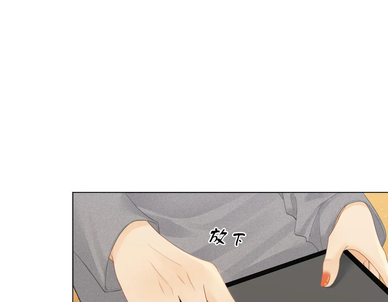 第十四话：你输了 第5页