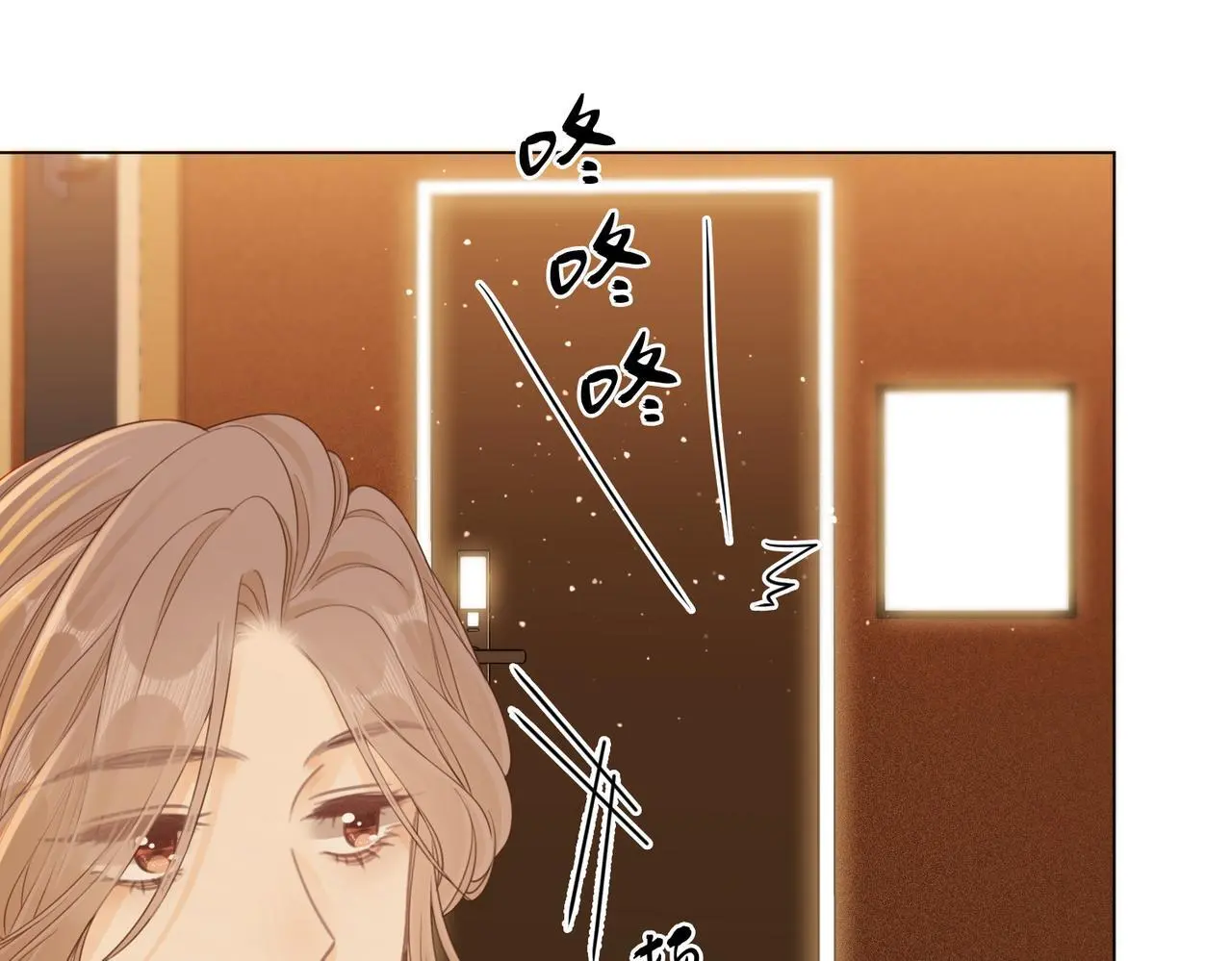 第十四话：你输了 第19页