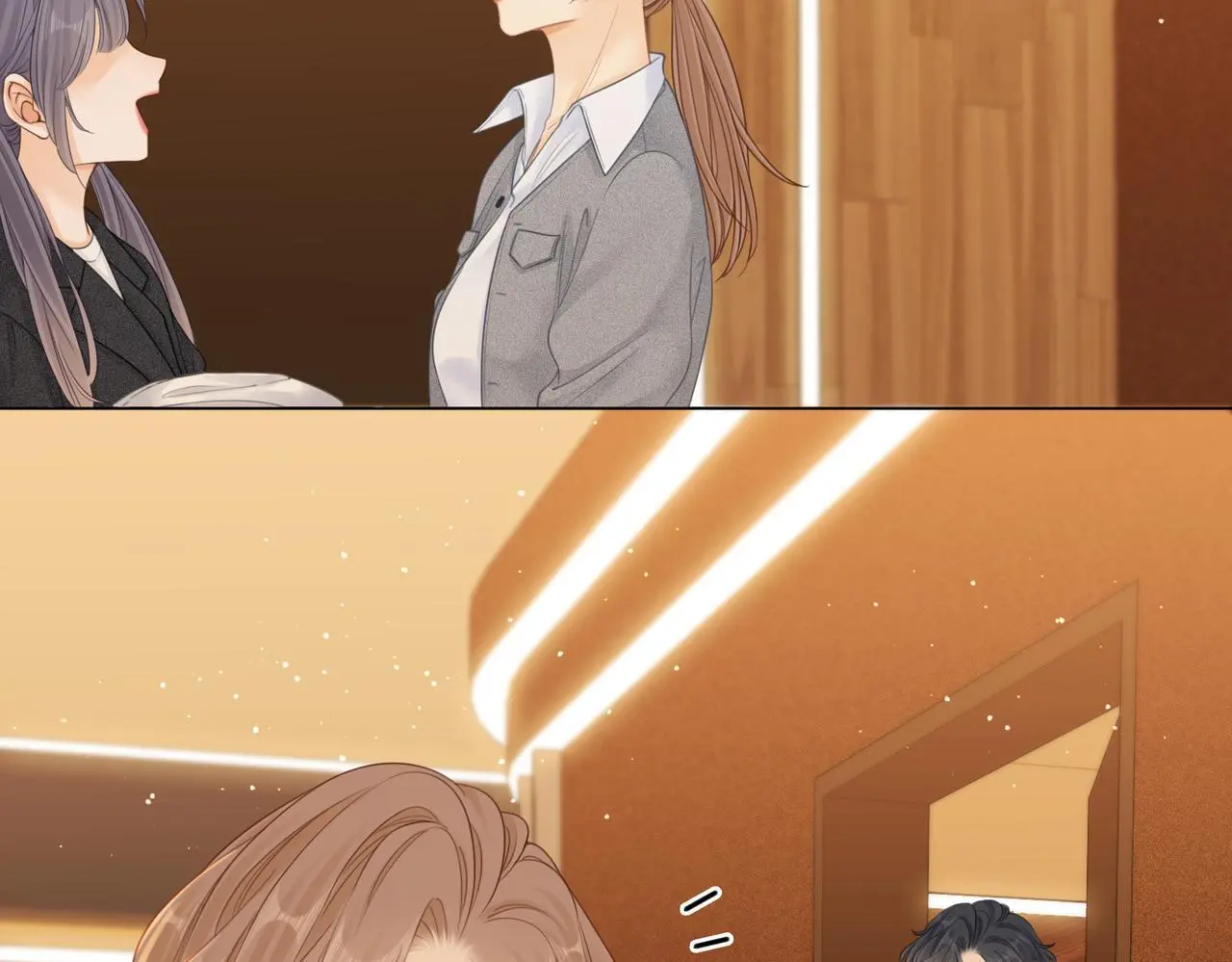 第十四话：你输了 第26页