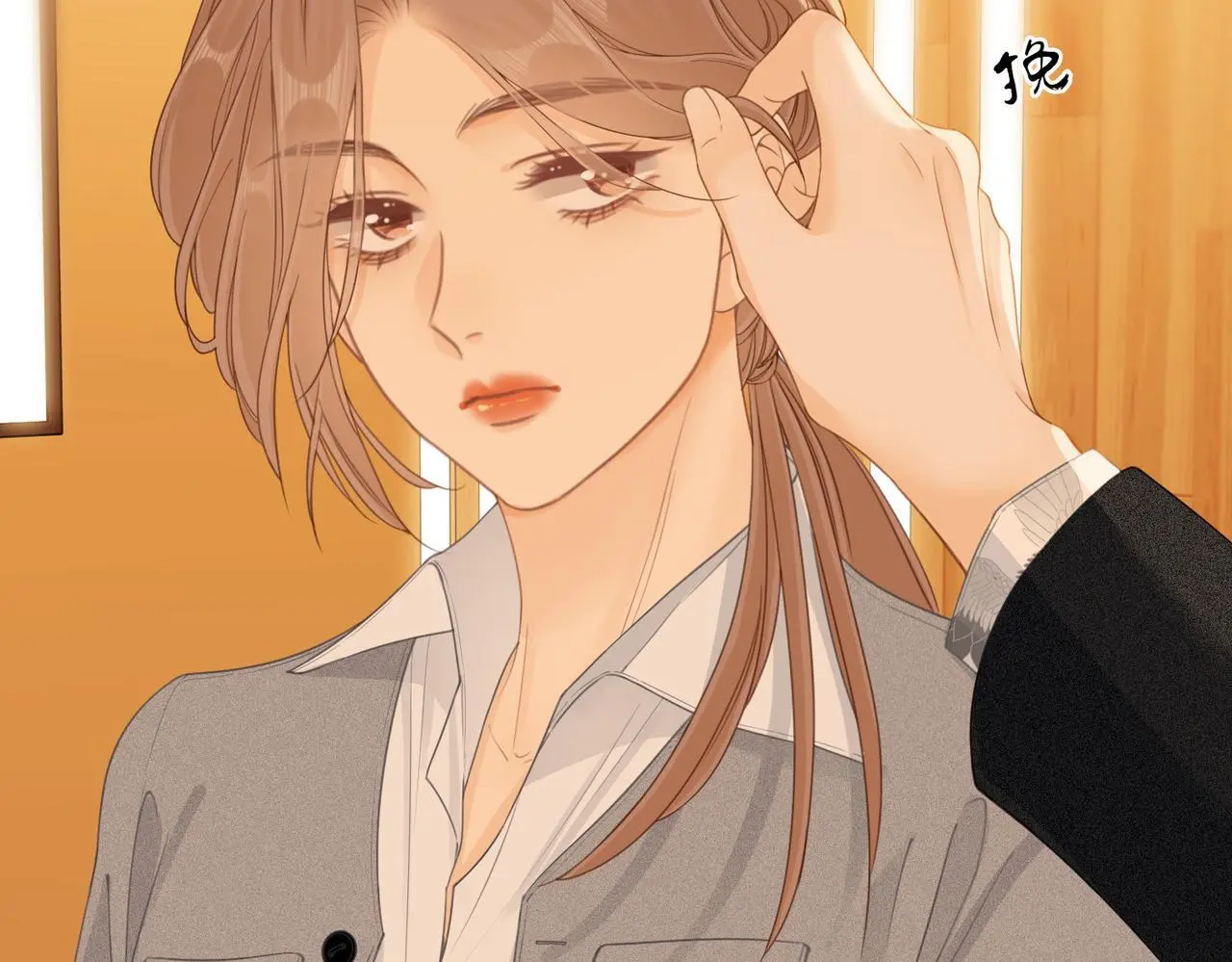 第十四话：你输了 第36页