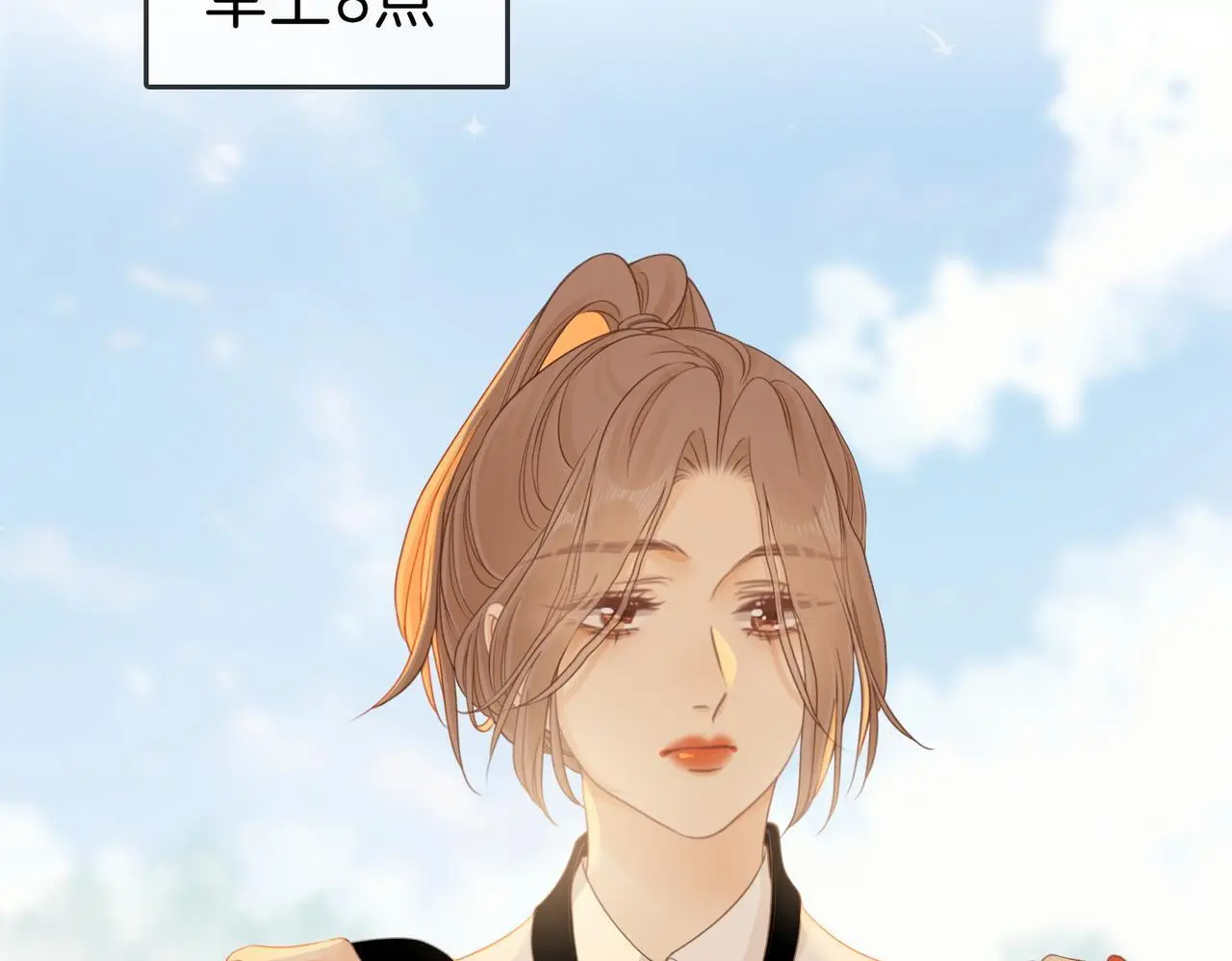 第十四话：你输了 第40页