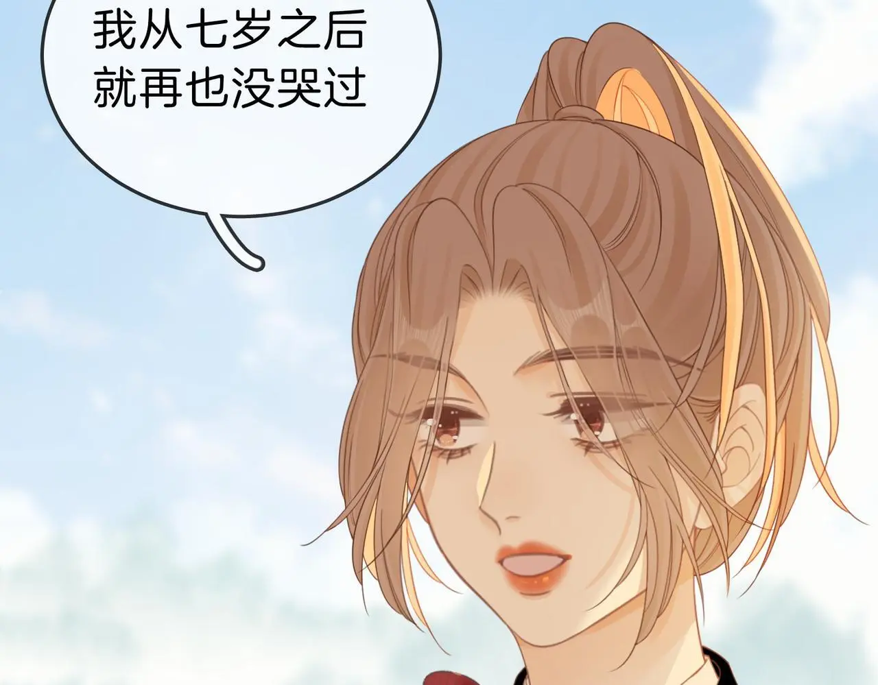 第十四话：你输了 第57页