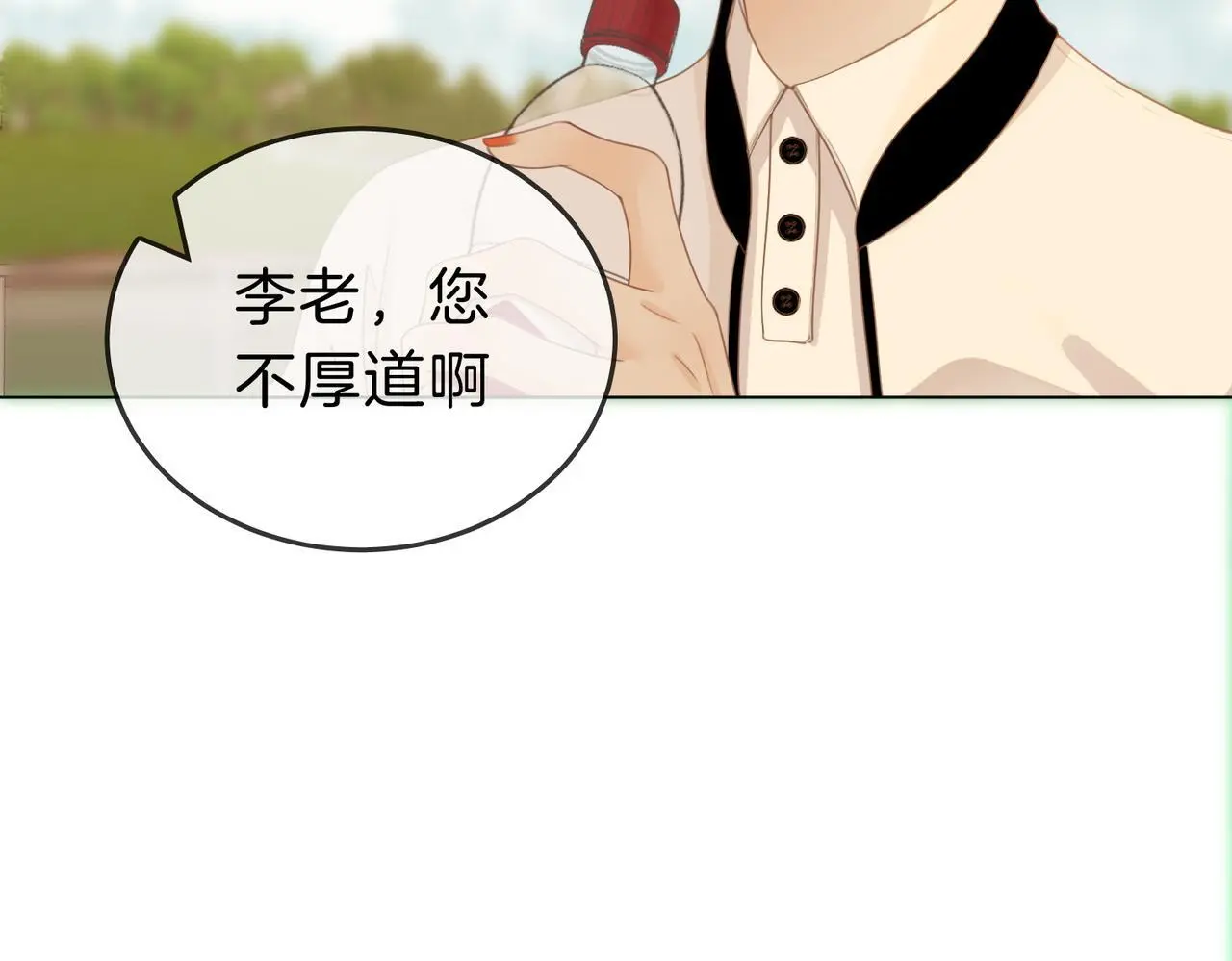 第十四话：你输了 第58页