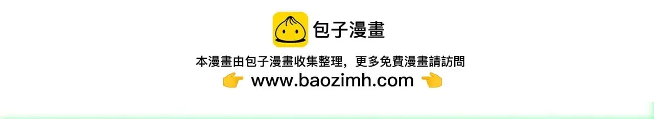 第十四话：你输了 第59页