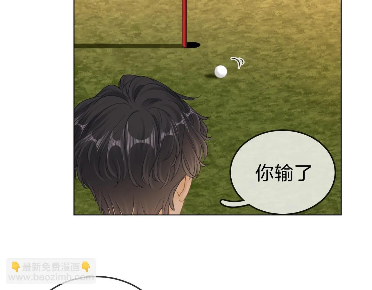 第十四话：你输了 第84页