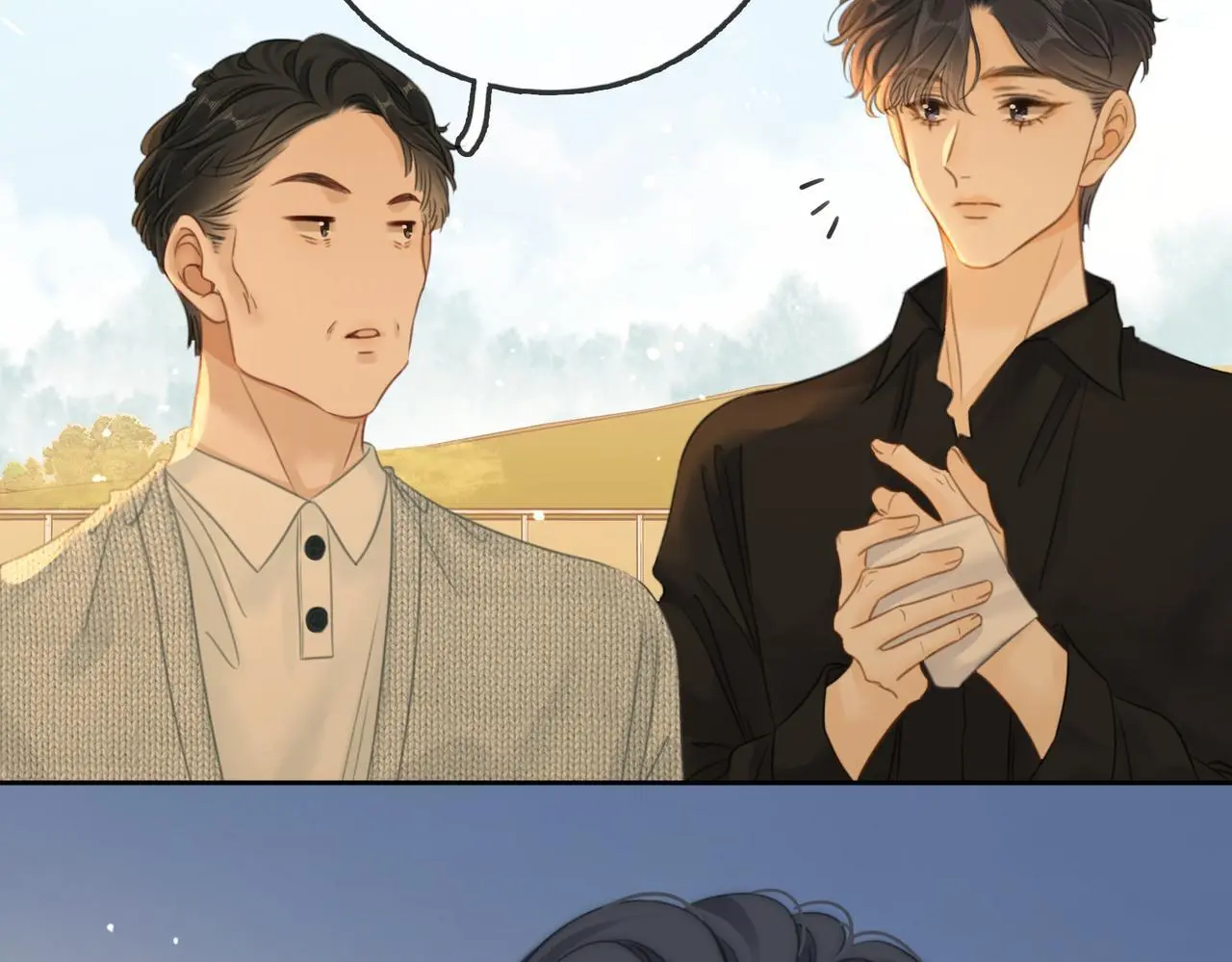 第十五话：嘴硬心软 第10页