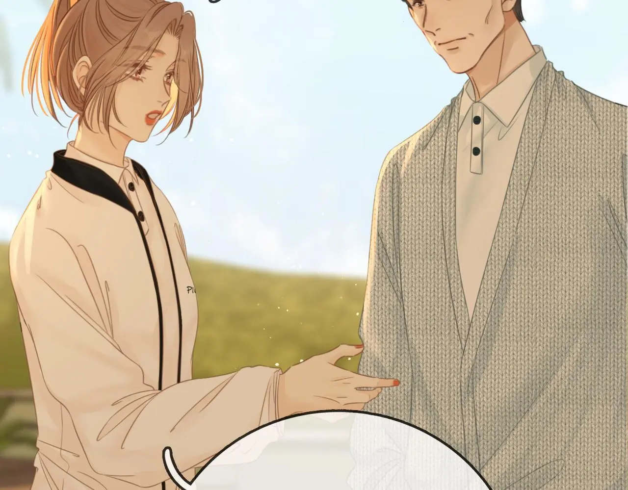 第十五话：嘴硬心软 第15页
