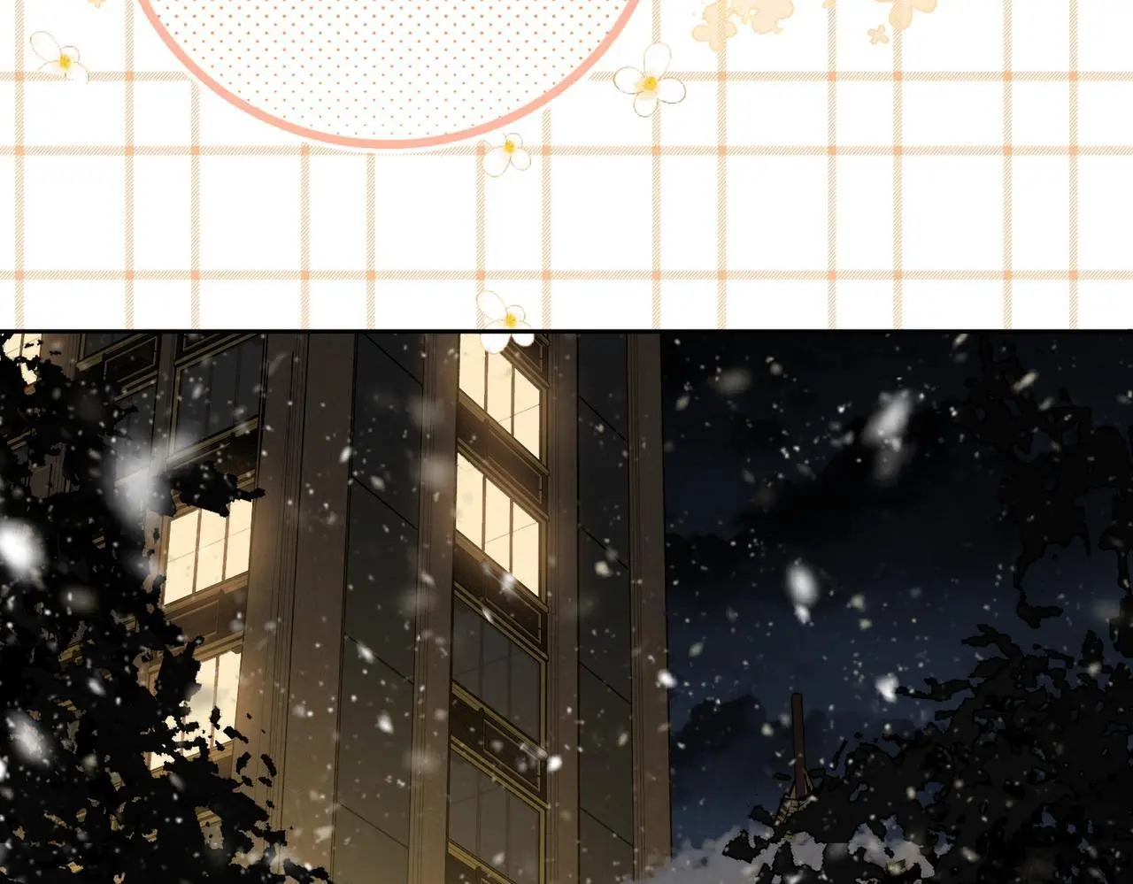 第十五话：嘴硬心软 第25页
