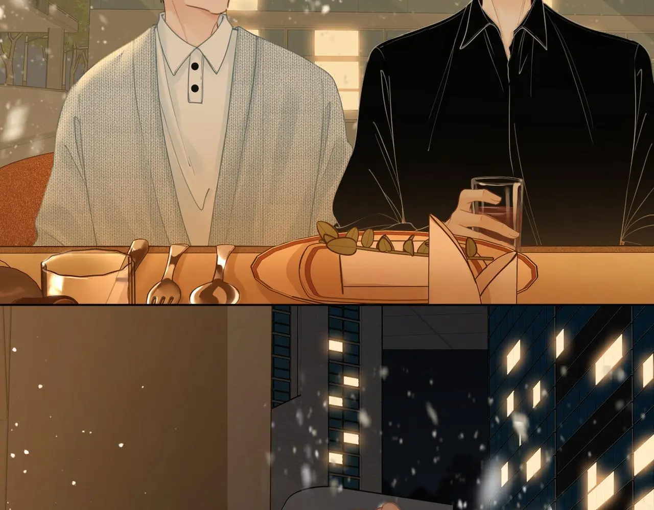 第十五话：嘴硬心软 第33页