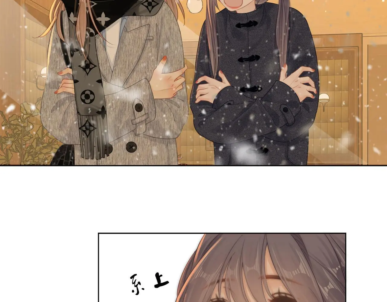 第十五话：嘴硬心软 第39页