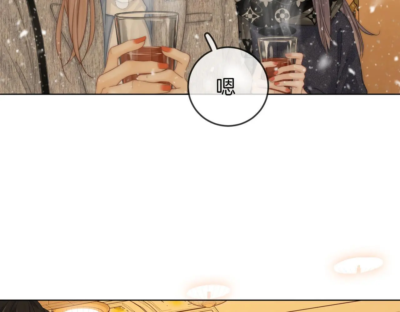 第十五话：嘴硬心软 第49页