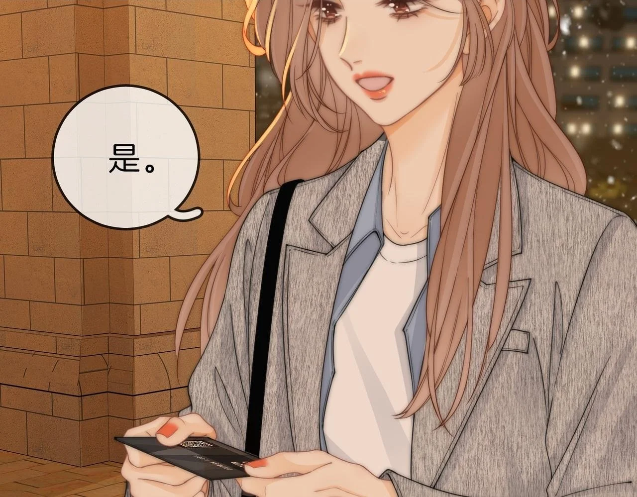 第十五话：嘴硬心软 第59页