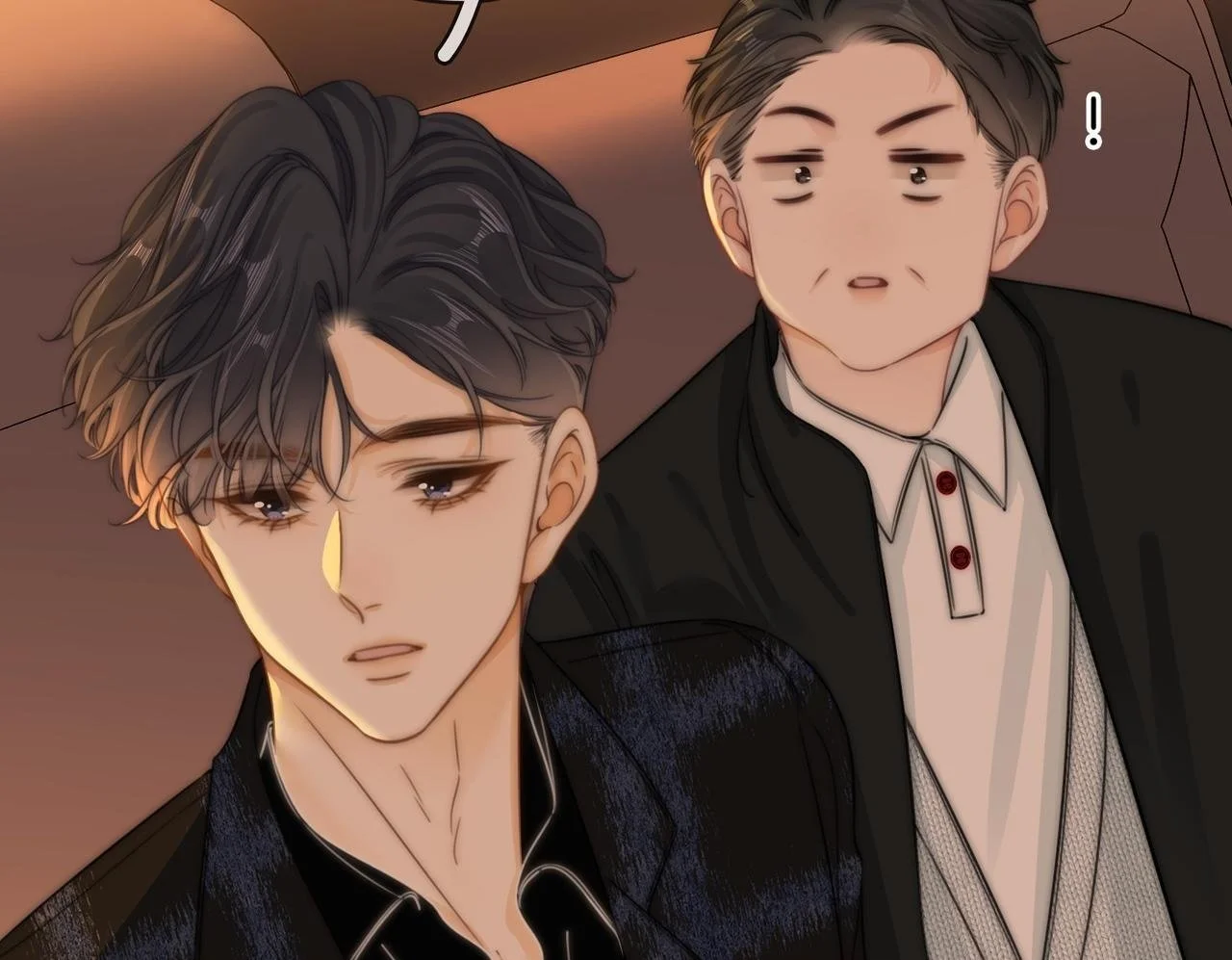第十五话：嘴硬心软 第71页