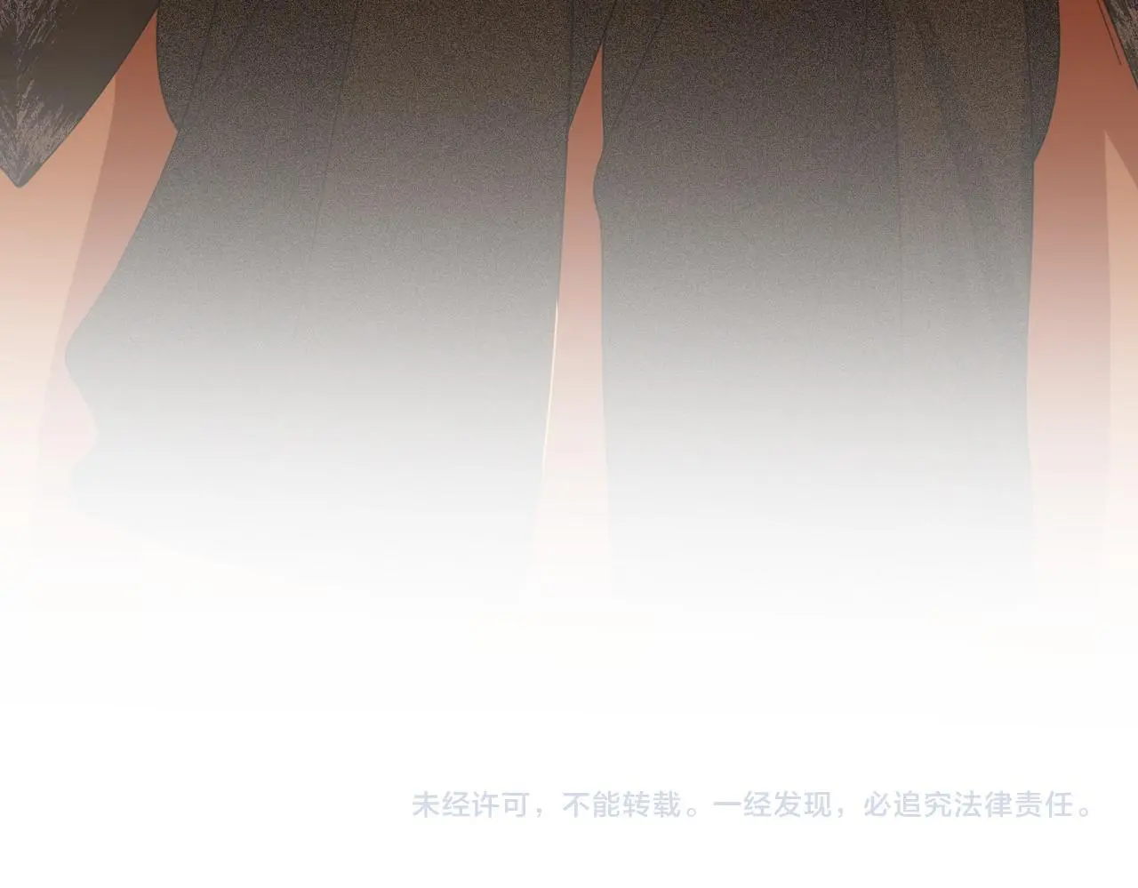 第十五话：嘴硬心软 第90页