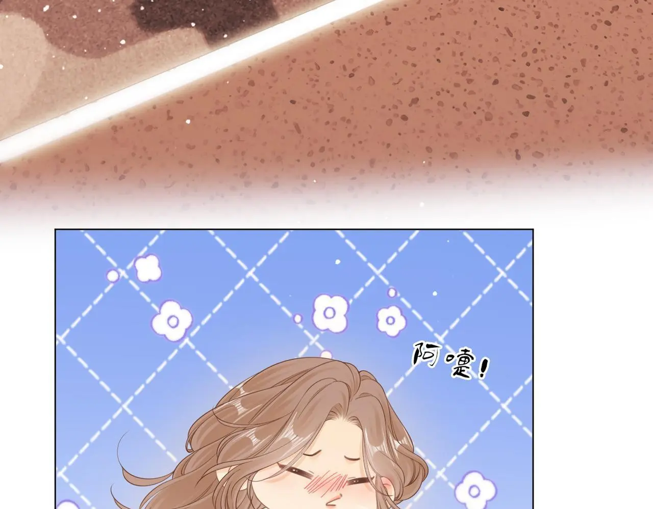 第十六话：我们有证 第9页