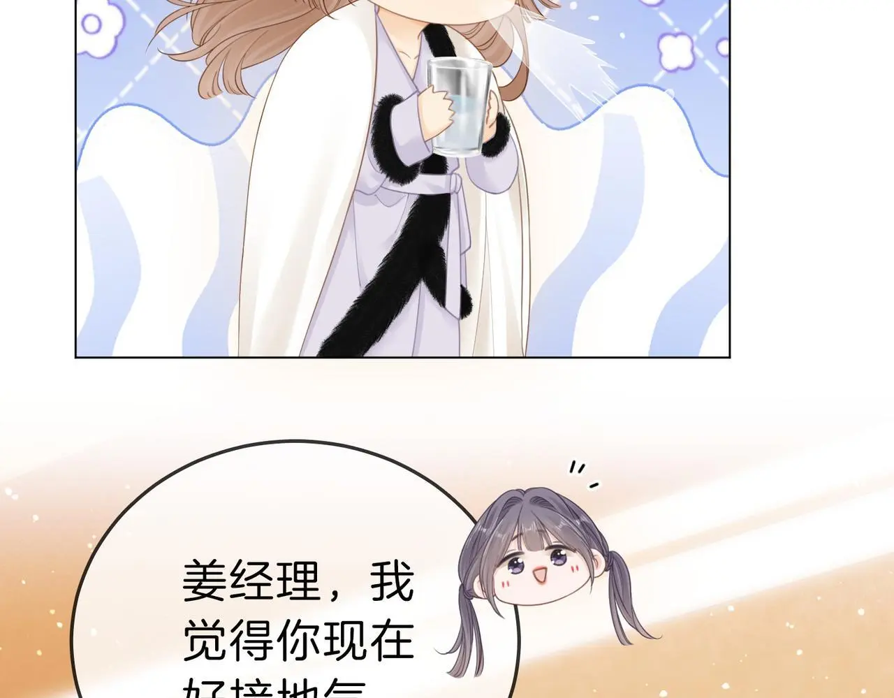 第十六话：我们有证 第10页