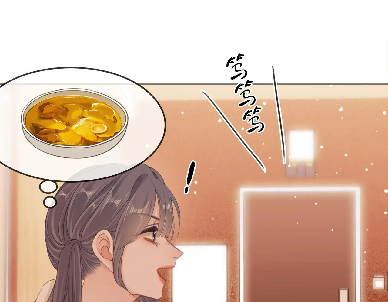 第十六话：我们有证 第13页