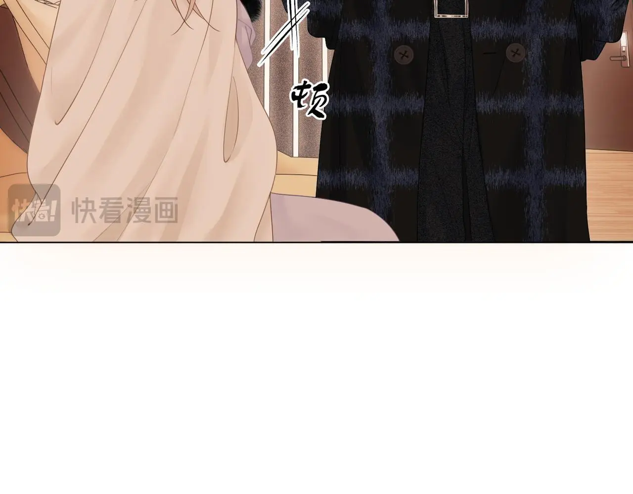 第十六话：我们有证 第31页