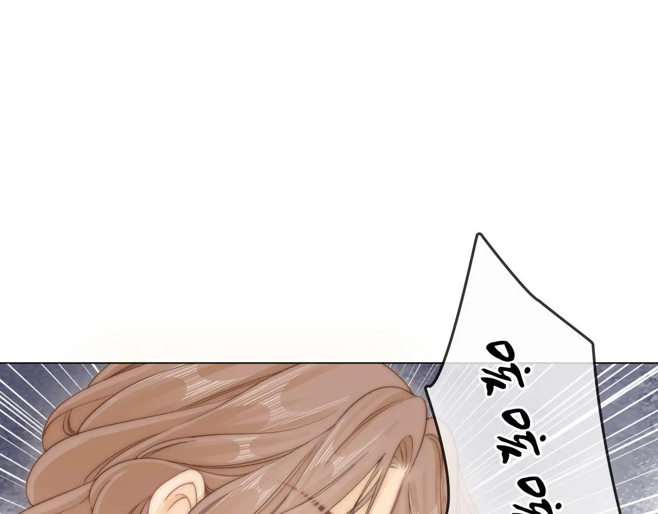 第十六话：我们有证 第33页