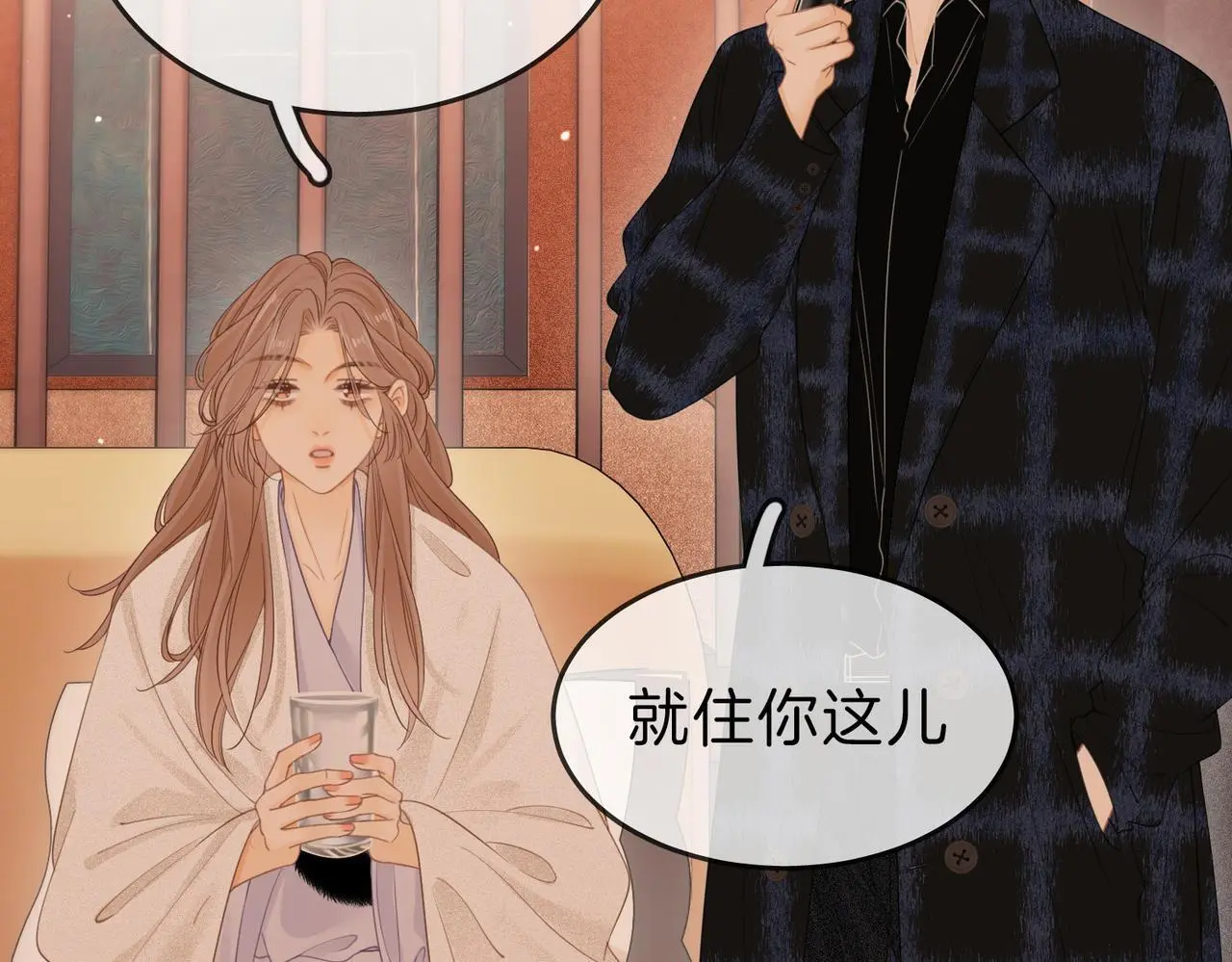 第十六话：我们有证 第37页