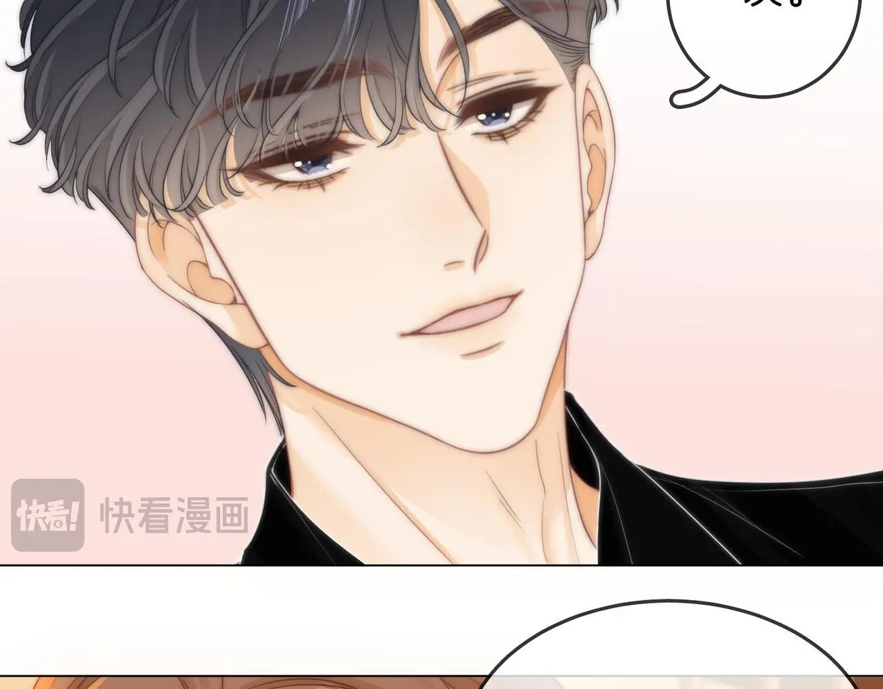 第十六话：我们有证 第56页