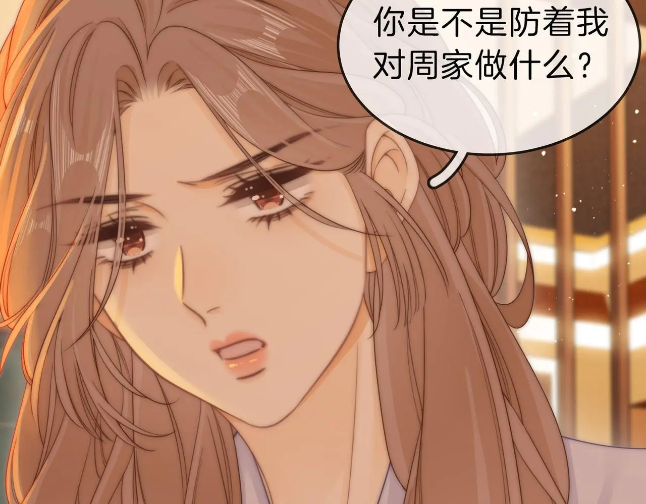 第十六话：我们有证 第57页