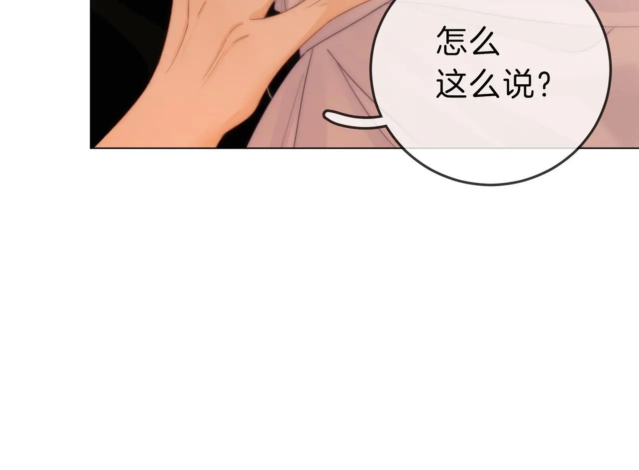 第十六话：我们有证 第59页