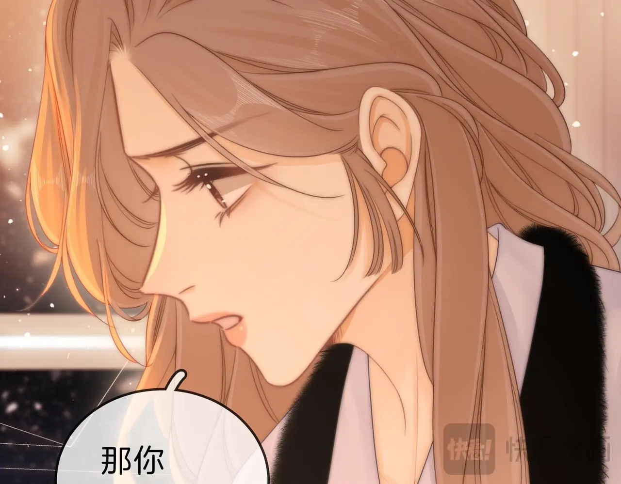 第十六话：我们有证 第65页