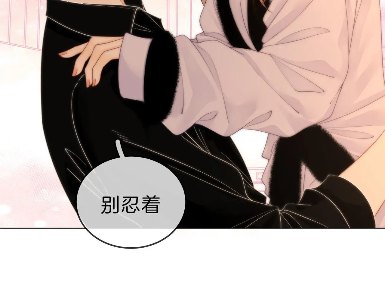 第十六话：我们有证 第80页
