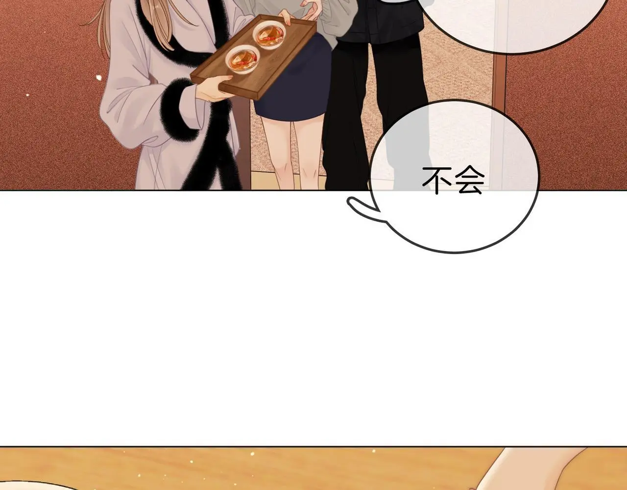 第十七话 看什么照片！ 第15页
